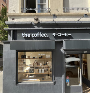 Enseigne & Vitrophanie - Lettres 3D - The Coffee
